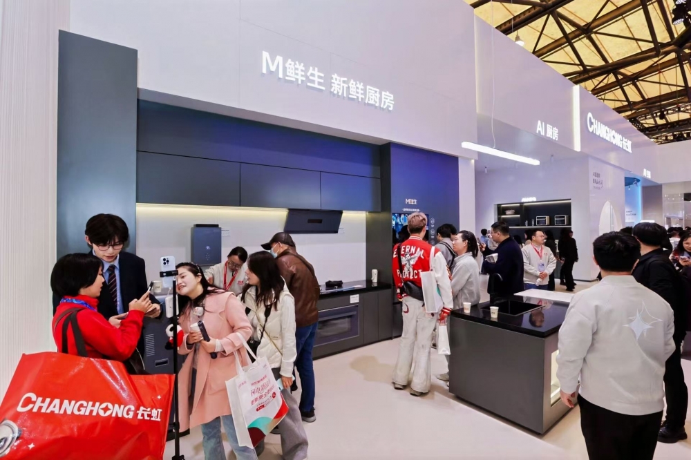 将场景思维写入AI创新基因,长虹AI家电春季新品齐登AWE舞台