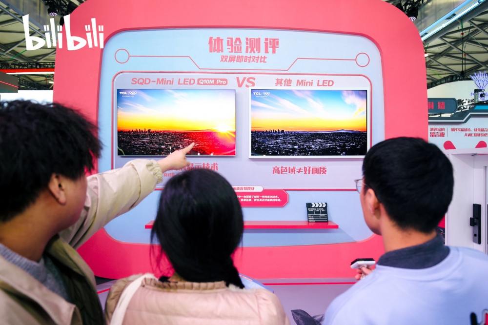 AWE2026官方独家测评平台:B站携UP主打造家电“测评实验室”