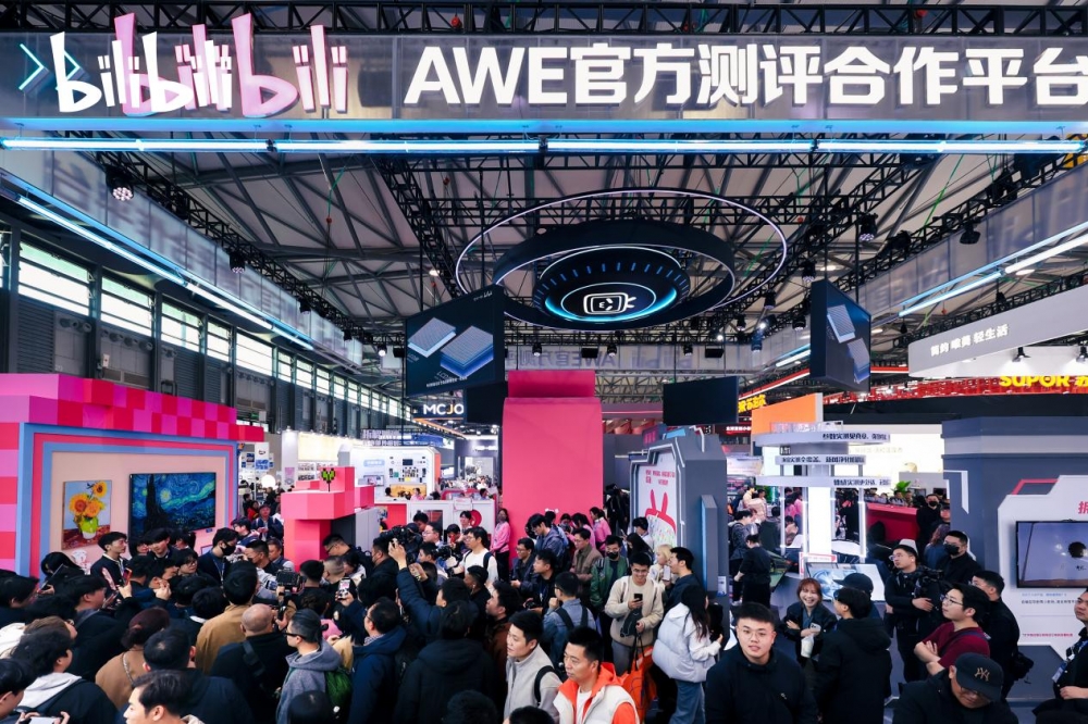 AWE2026官方独家测评平台:B站携UP主打造家电“测评实验室”