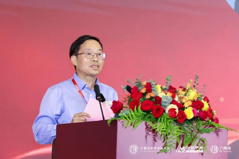 聚焦价值创造,共话财务转型——中国上市公司财务创值研讨会圆满召开