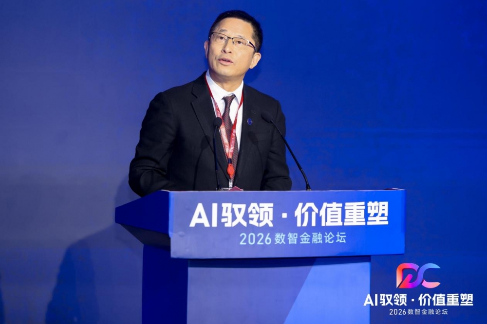 AI 驭领・价值重塑 —— 数云原力2026・数智金融论坛盛大召开
