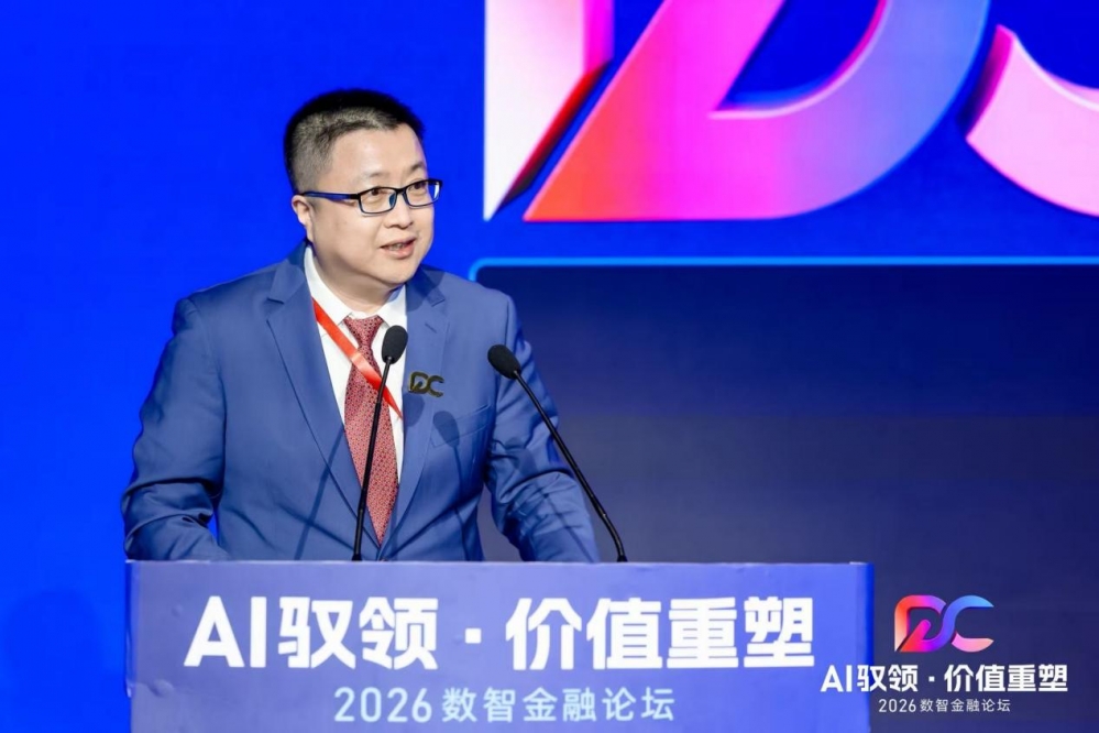 AI 驭领・价值重塑 —— 数云原力2026・数智金融论坛盛大召开