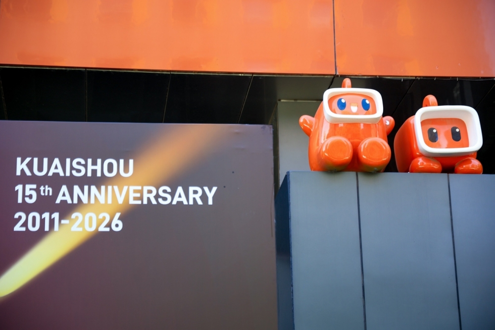 快手15周年,程一笑谈AI时代竞争力:“经验”保质期缩短,业务认知才是竞争力