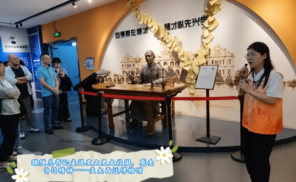 深化银校企协同发展——重庆农商行、重庆市工商联携手举办“财智同行”专题研修活动
