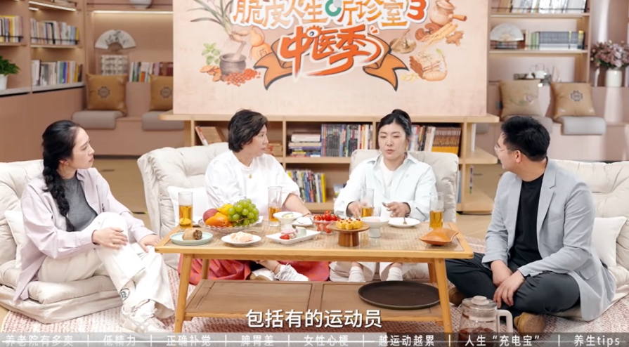 边养生边熬夜,和这届脆皮年轻人怎样聊养老?