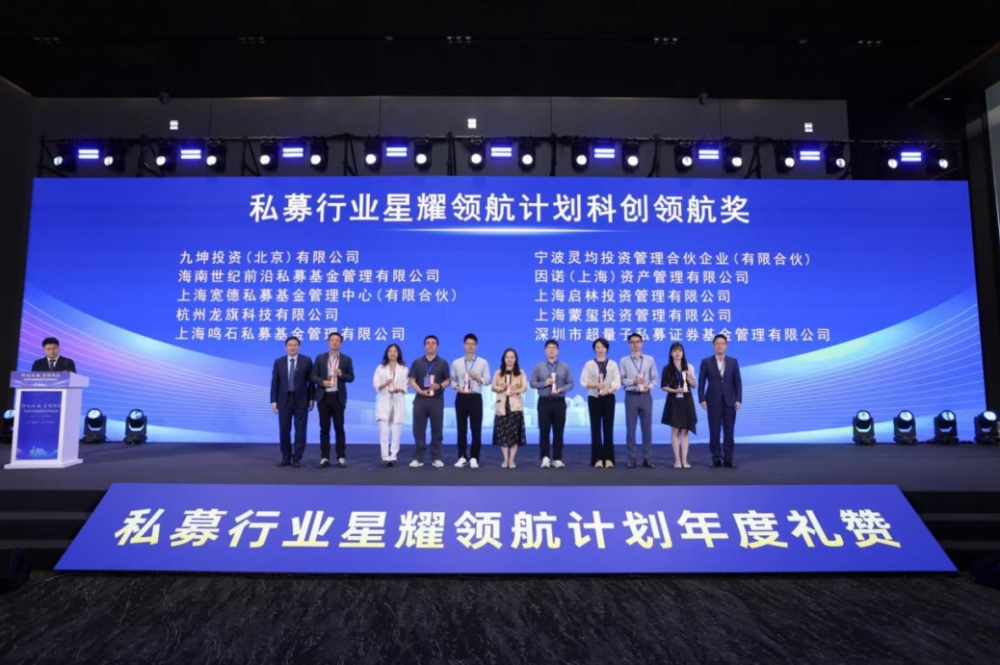 私募规模首破23万亿,