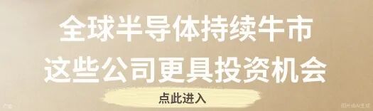 净利润增长2560.71%!券商认为这几家公司股价还能继续上涨!