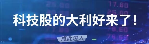 社保基金开启加仓模式!一个低估板块正在被批量增持!