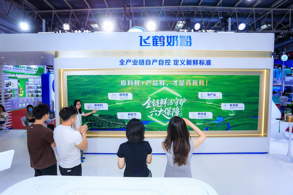 飞鹤亮相链博会:蛋白科技领先,以全链新鲜开启中国乳业“鲜奶粉时代”