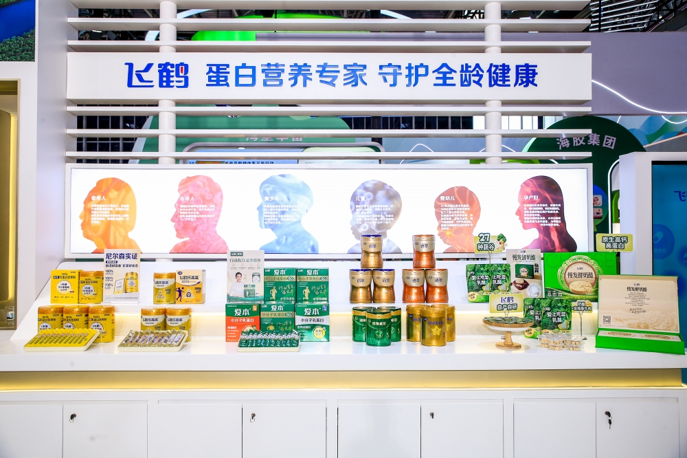飞鹤亮相链博会:蛋白科技领先,以全链新鲜开启中国乳业“鲜奶粉时代”