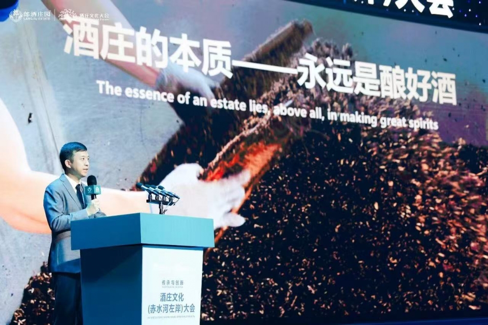 郎酒的国际化路径创新:让世界酒庄走进一座中国白酒庄园