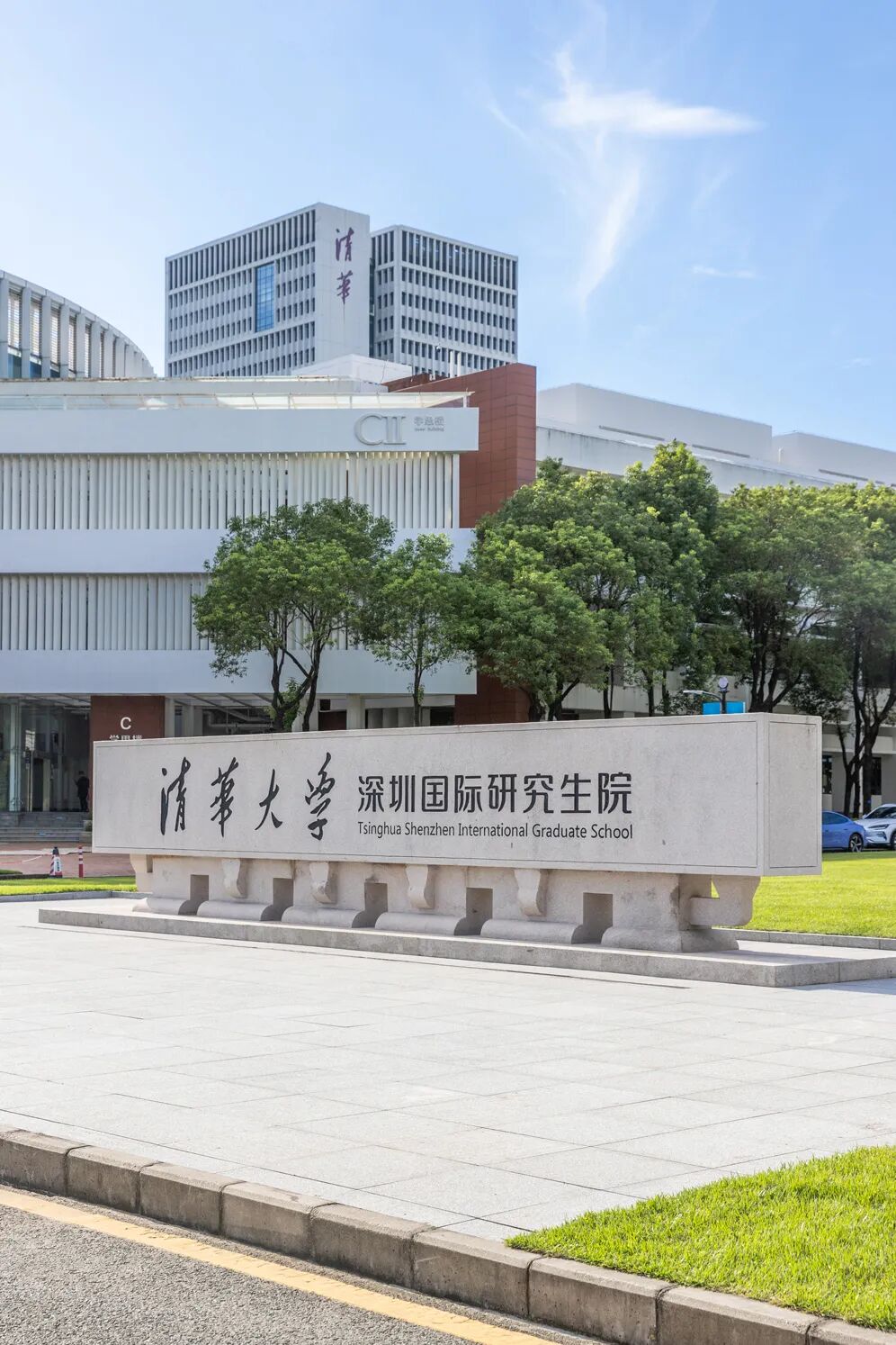 马应龙药业产教融合再添新伙伴!