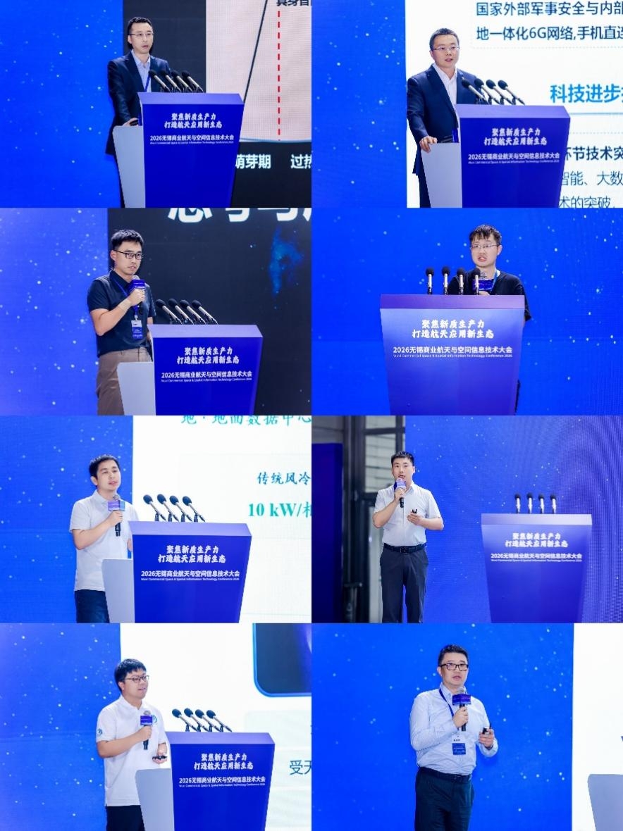 资本聚力 星途远航|国联民生证券商业航天产业投资对接会圆满举行
