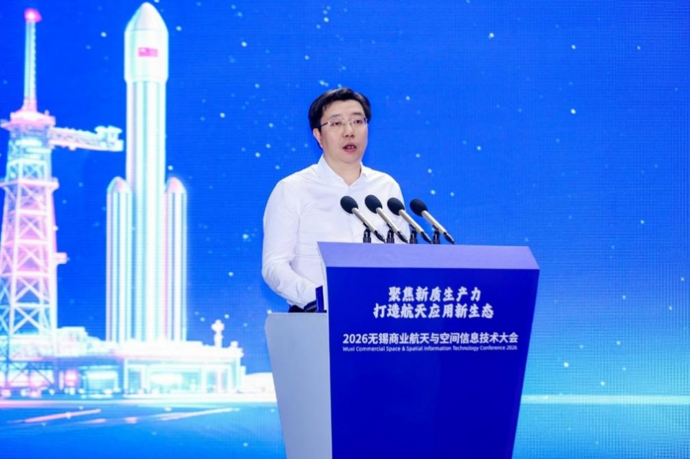 资本聚力 星途远航|国联民生证券商业航天产业投资对接会圆满举行