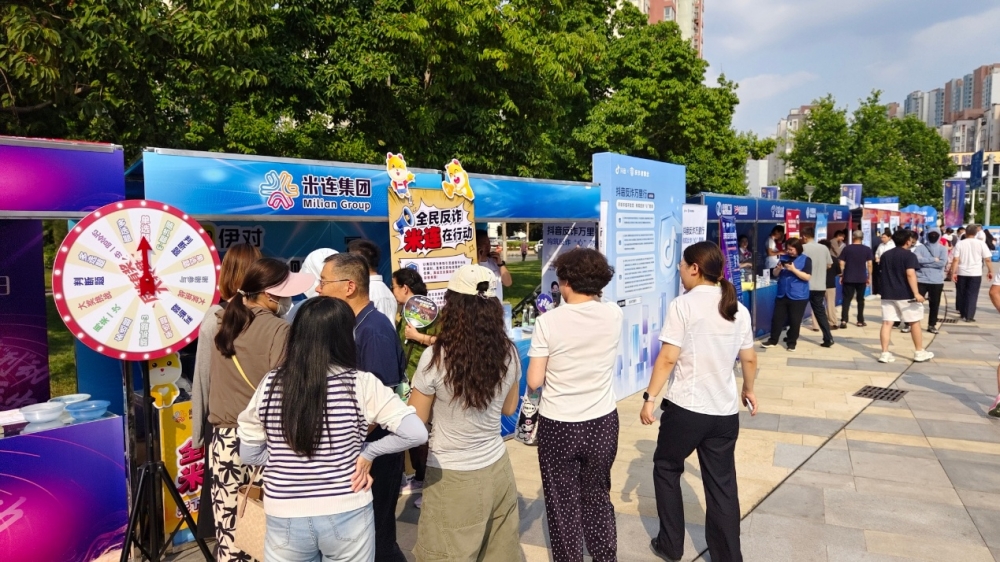 沉浸式普法入民心,米连科技以社会责任赋能全域反诈建设