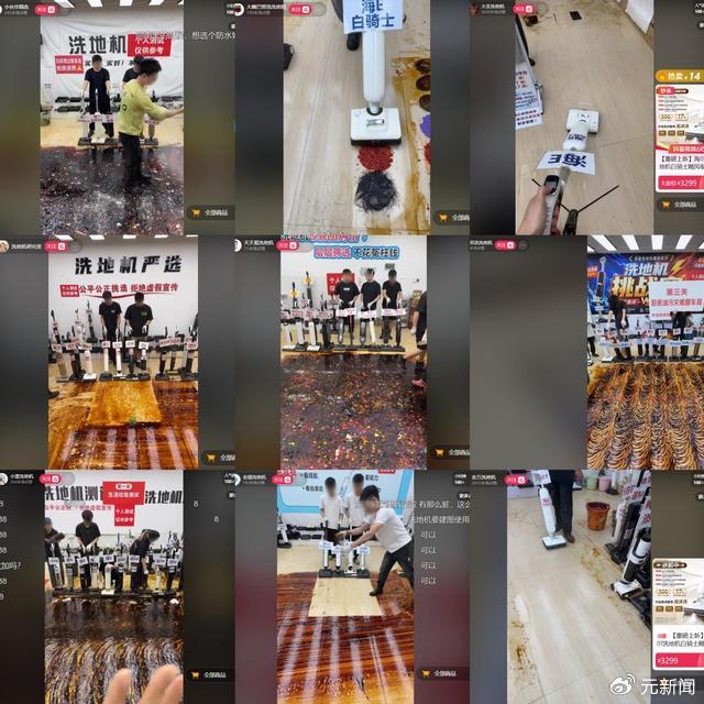 测评新规发布后,短视频平台仍有主播未标“广告”违规测售