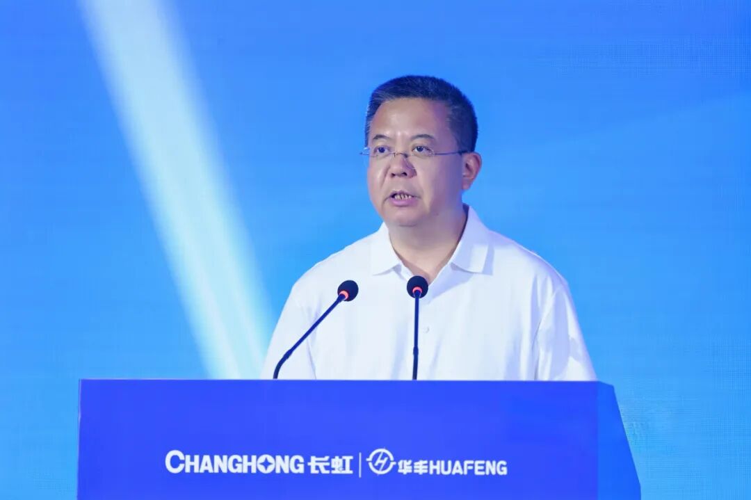 二十余款新品集中亮相!长虹华丰科技打响五大前沿赛道高端互联“突围战”