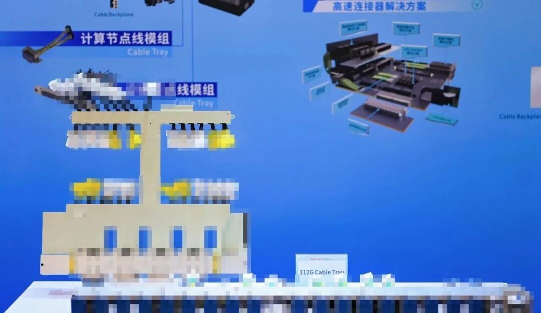 二十余款新品集中亮相!长虹华丰科技打响五大前沿赛道高端互联“突围战”