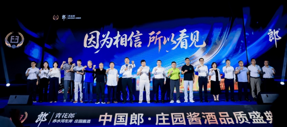 得中原者得天下!庄园酱酒品质盛典落子河南,征服“最严苛的味蕾”