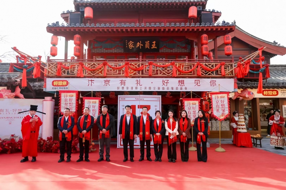 好想你:聚焦主业、深耕礼品,2026半年度业绩预增