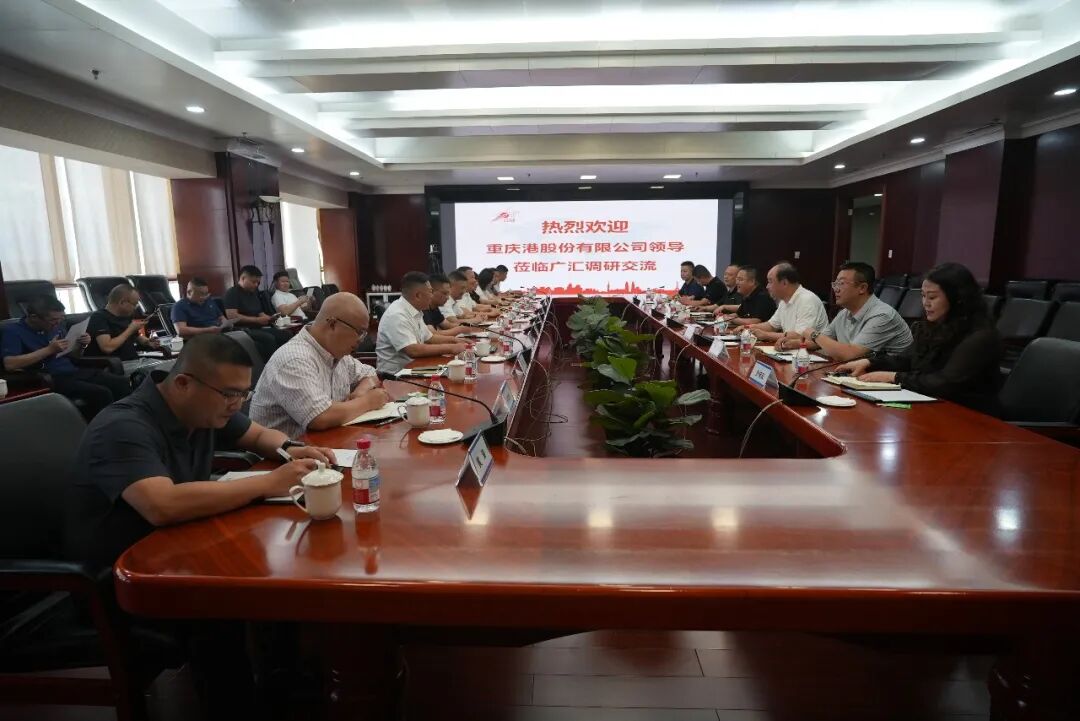2026年夏季全国煤炭交易会在疆举行,广汇能源与重点客户达成多项合作共识