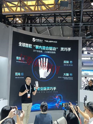 造出一双“打工人”的手,易如反掌?WAIC告诉你
