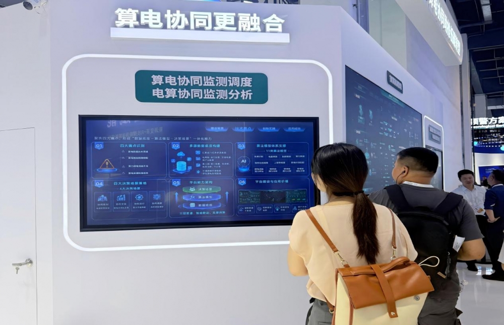 公司产品参展2026世界人工智能大会暨 人工智能全球治理高级别会议