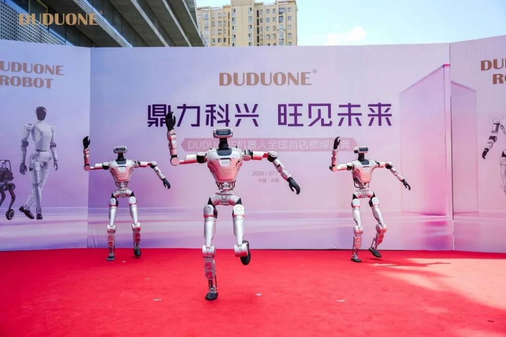 吃透汽车核心部件业务的中鼎股份,对跨界具身智能、超算液冷充满信心