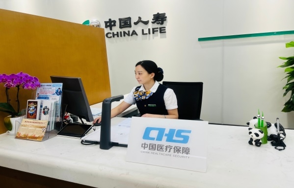 中国人寿分享典型服务案例,以温暖服务写好民生答卷