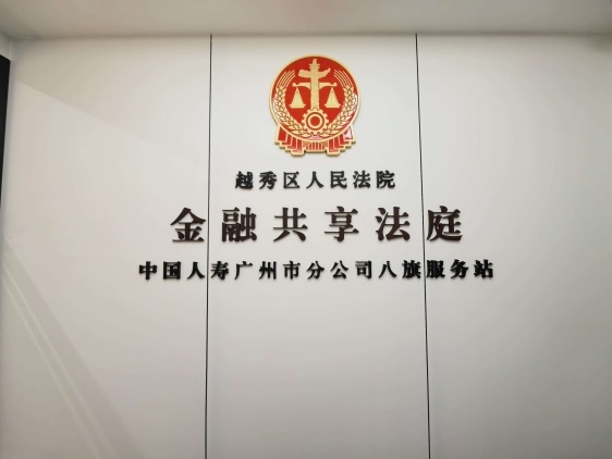 中国人寿分享典型服务案例,以温暖服务写好民生答卷