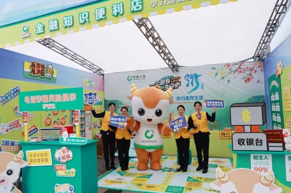 中国人寿分享典型服务案例,以温暖服务写好民生答卷