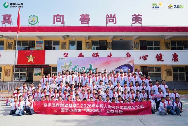 中国人寿分享典型服务案例,以温暖服务写好民生答卷