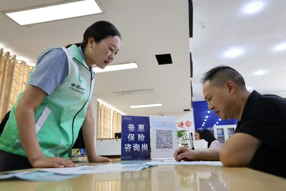 数智创新如何做实“普”与“惠”