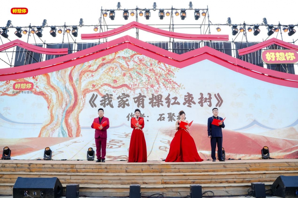 打枣喽!第二十四届红枣丰收季开幕 好想你解锁“新质红枣”
