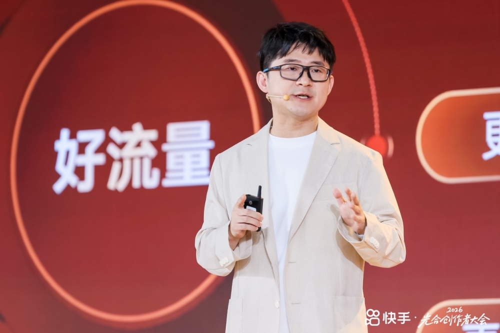 赋能作者多元变现,加码机构长效深耕,快手内容商业生态创造更多新机遇