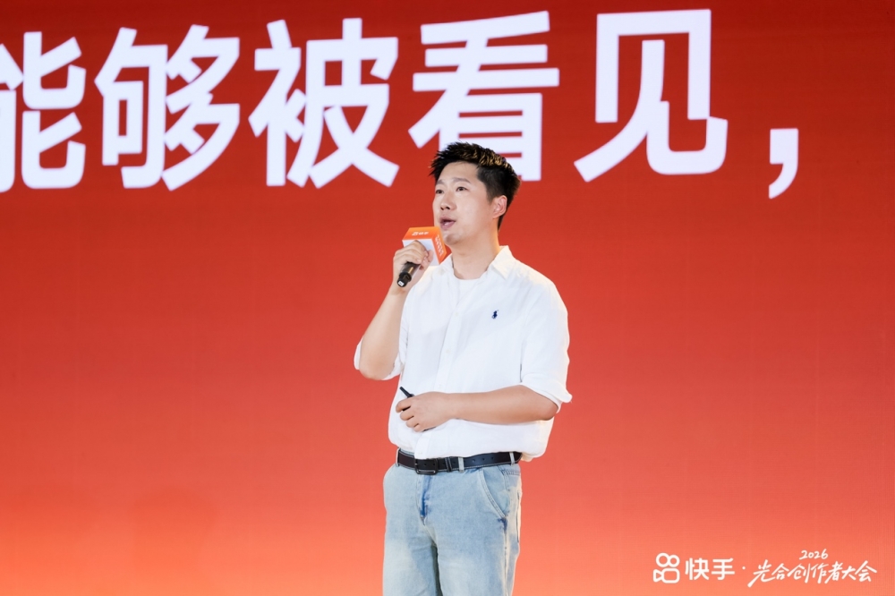 赋能作者多元变现,加码机构长效深耕,快手内容商业生态创造更多新机遇
