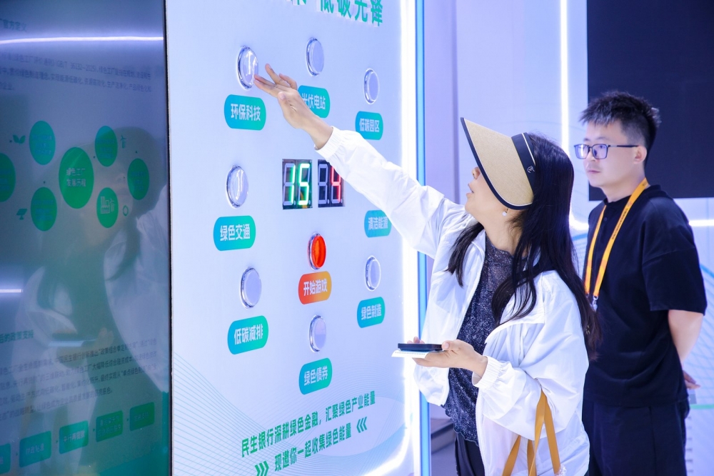 2026数智金融,惠润民生 中国民生银行精彩亮相服贸会