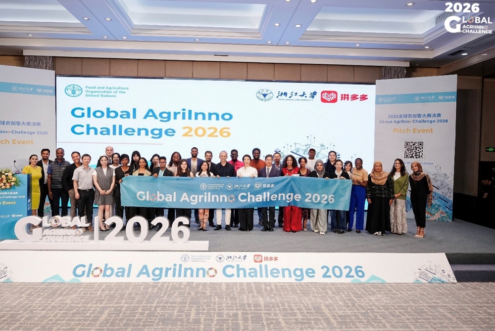 “培育农创客”写入国家顶层设计 FAO、浙大、拼多多合力探路,以赛促创