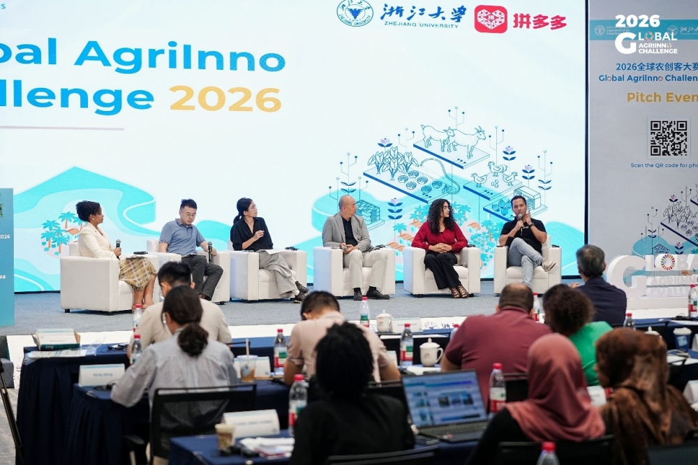 “培育农创客”写入国家顶层设计 FAO、浙大、拼多多合力探路,以赛促创