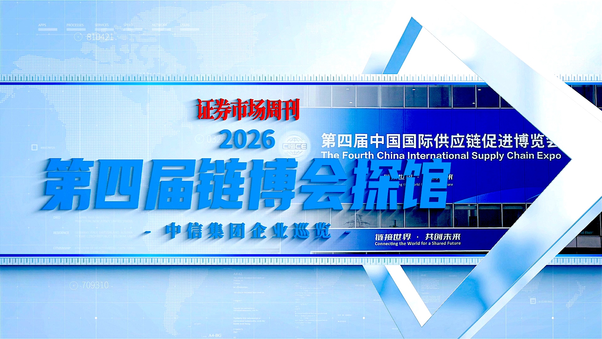 精彩瞬间1
