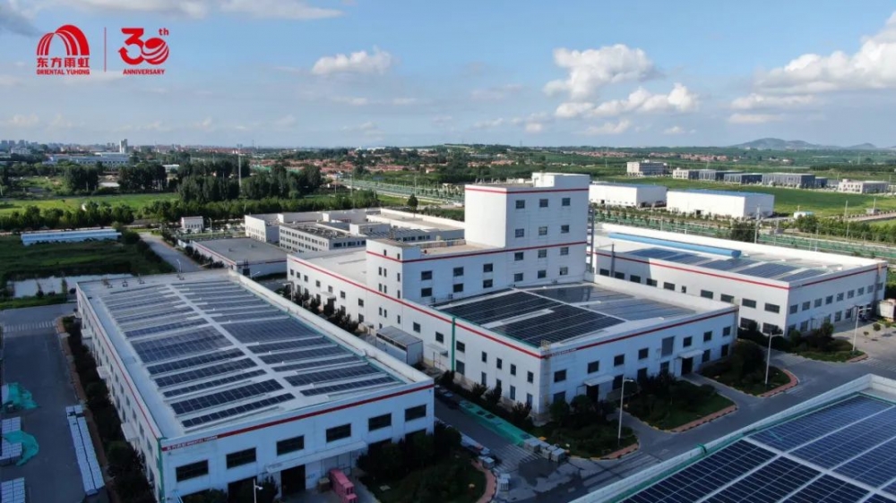 东方雨虹入围上海市建筑行业第一届优质供应商名录