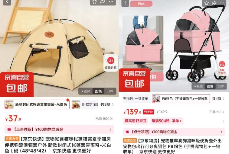 宠物夏季用品火了，京东京喜自营宠物凉席、宠物冰垫销量暴涨