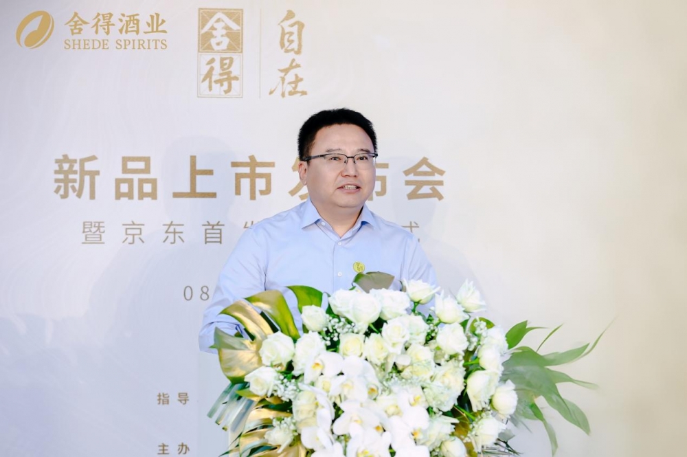 首款低酒度畅饮型老酒发布，“舍得自在”以高质价比引领低度酒赛道