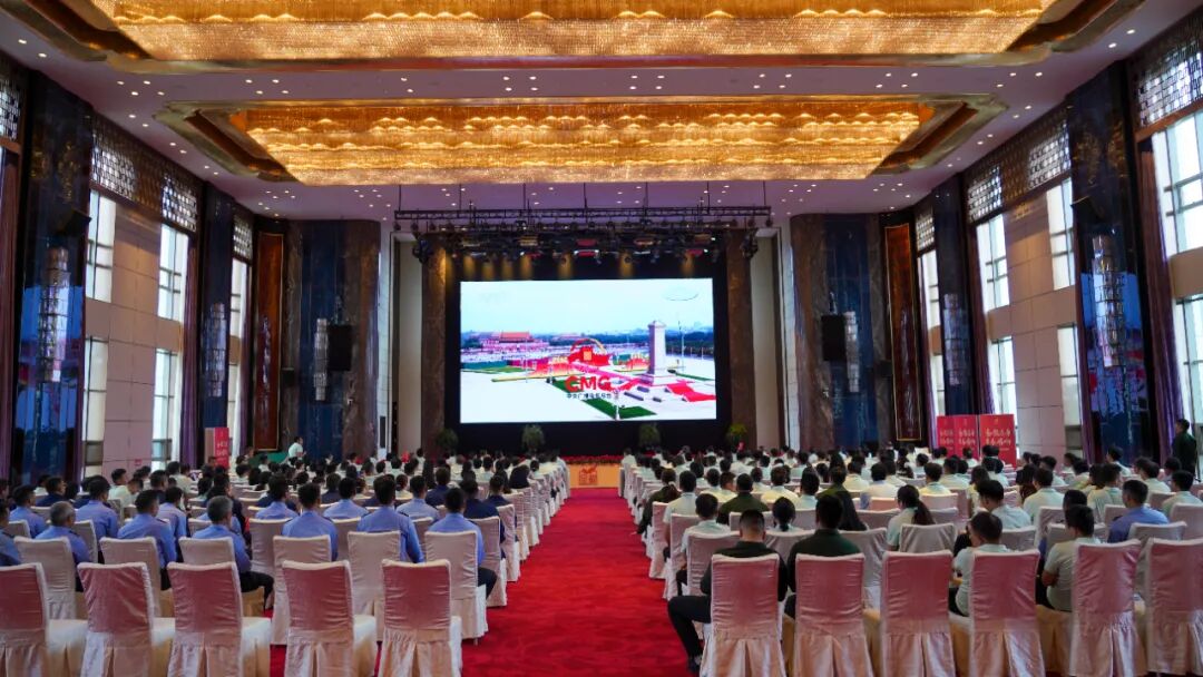 致敬伟大胜利！金徽酒党委组织观看纪念中国人民抗日战争暨世界反法西斯战争胜利80周年大会