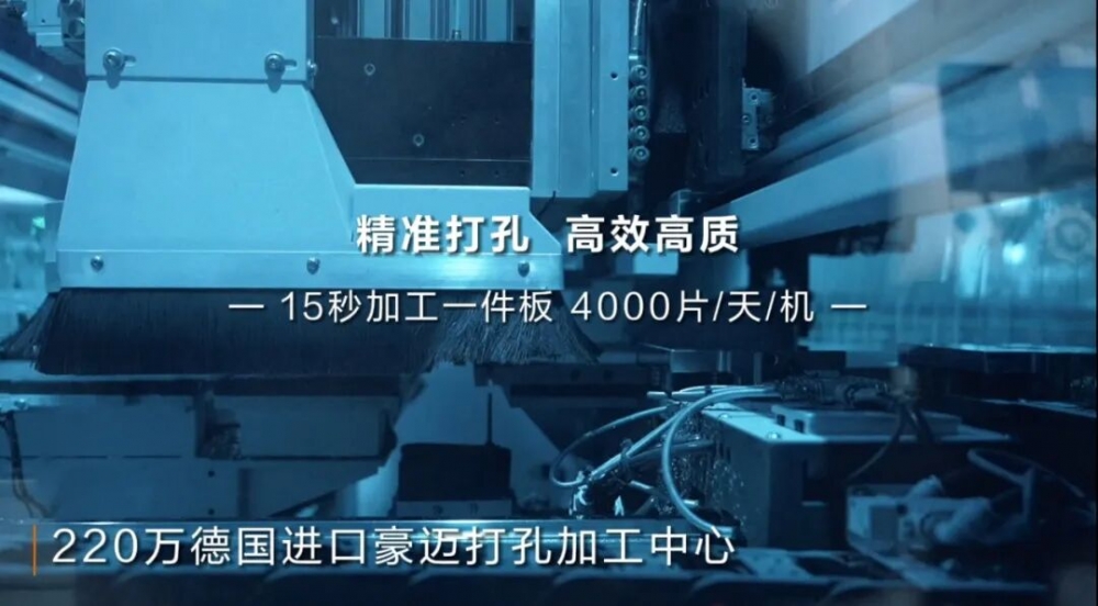 人民日报专访实录：欧派家居——让“全屋定制”透明高效
