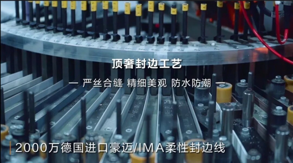 人民日报专访实录：欧派家居——让“全屋定制”透明高效