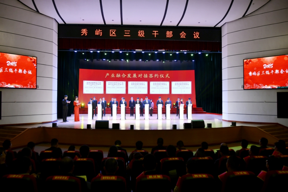 厦门国际银行莆田分行：木兰溪畔十载耕 金融为民谱新篇