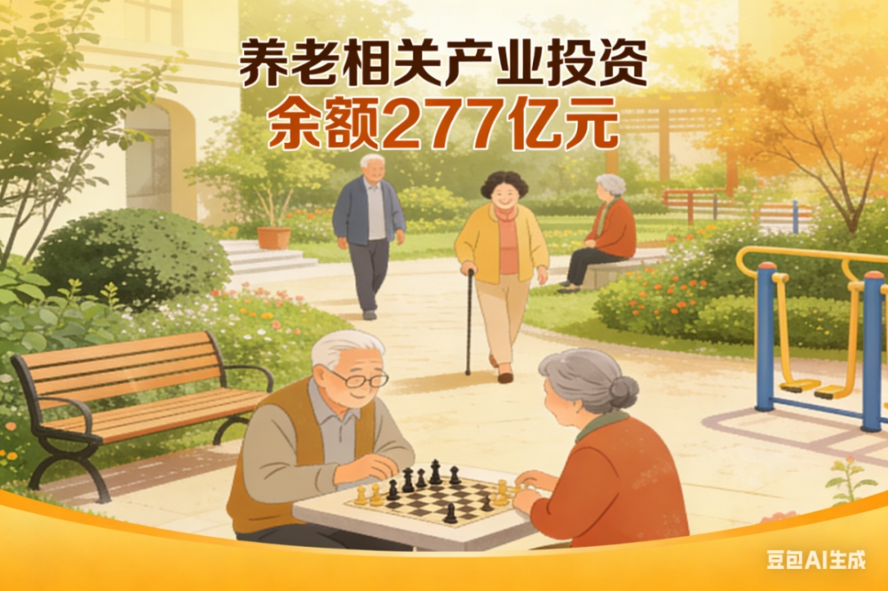 累计投资余额超3600亿，新华保险交出“五篇大文章”答卷