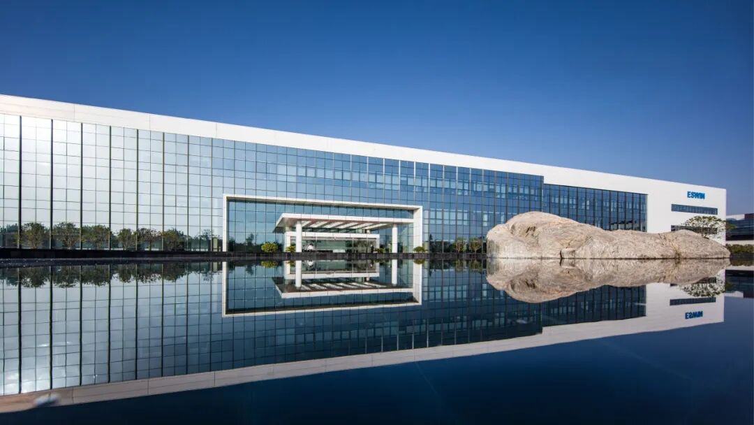 奕斯伟材料｜“百年交大 • 科创讲习”上市企业价值赋能培训班首站走进奕斯伟材料  共话产业发展与价值提升