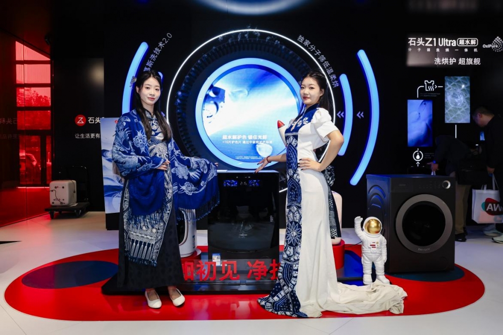 AWE2026闭幕：石头科技全系旗舰亮相，实力领跑智能清洁赛道
